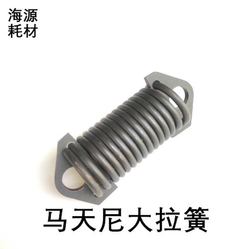 #印刷机配件马天尼大拉簧马天尼胶装龙大拉簧骑订龙柯尔布斯大拉