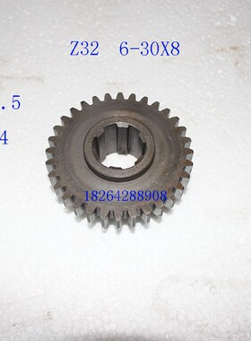 南京四机Z3050 ZN3050 Z3040 花键齿轮 Z32 6-30X8 M2V.5 L34 齿