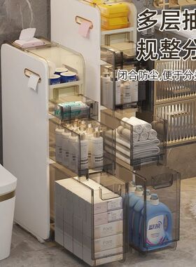 新疆免安装夹缝收纳柜卫生间窄缝夹缝柜窄O柜浴室收纳置物柜子
