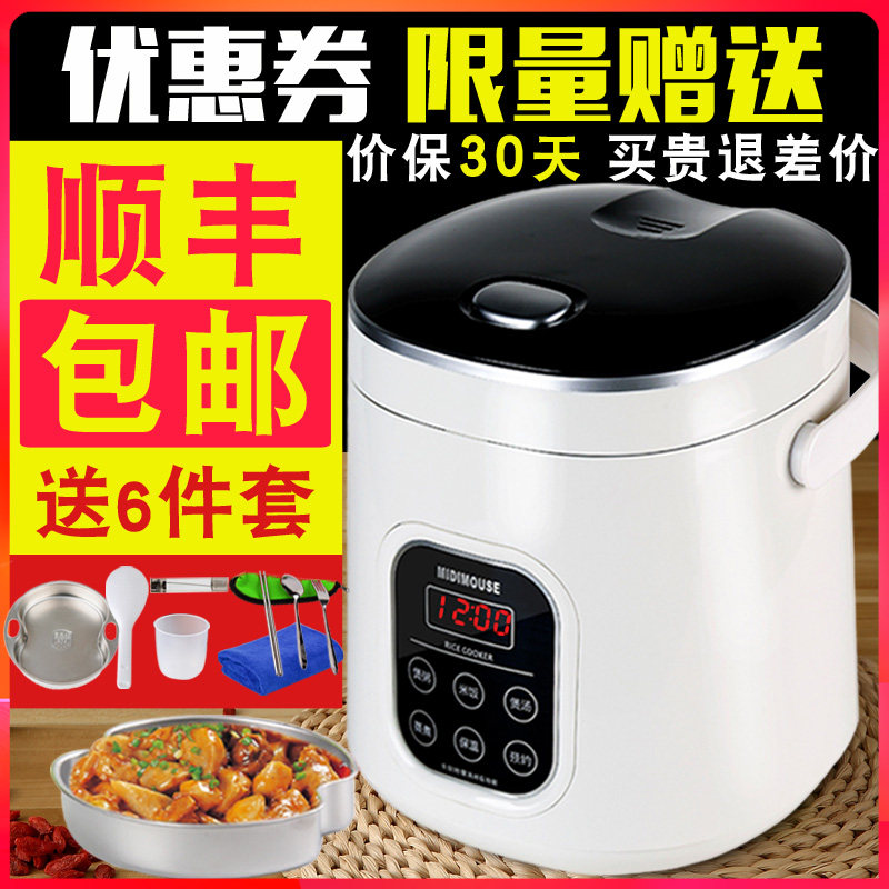 车载电饭煲12v小车家两用自驾游大容量便携智能24v货卡车用电饭锅