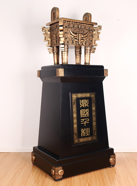 鼎工艺品摆件大号落地装饰公司酒店大厅前台摆设乔V迁开业礼品送