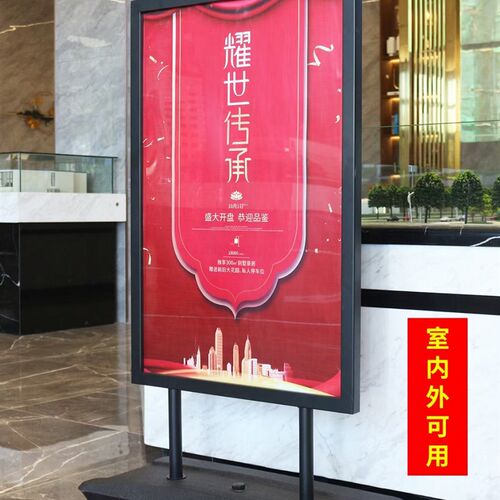 美式展架广告牌展示牌店门口海报架立式落地商场展板支架防风立牌