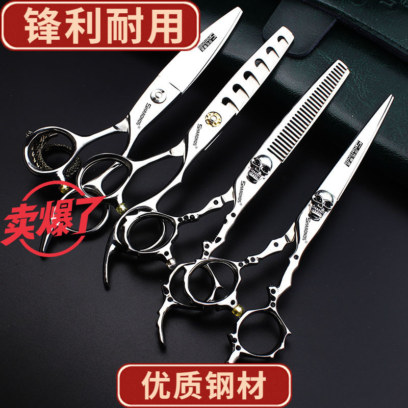 正品发型师专用7寸平剪牙剪6寸柳叶剪套装专业理发剪刀美发剪头发