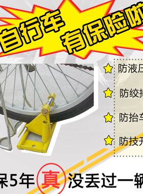 丢车赔500自行车地锁地桩锁U型空转锁固定停车地锚防盗Z防剪防抬