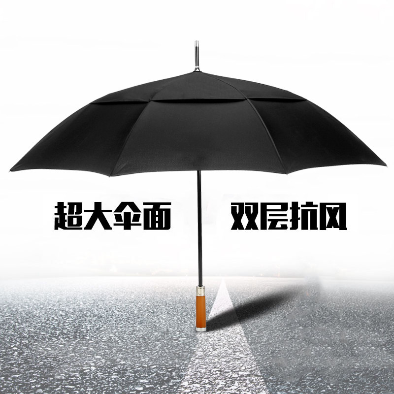 120cm加大伞面双层高尔夫雨伞男士大号双人自动结实长柄伞抗强风