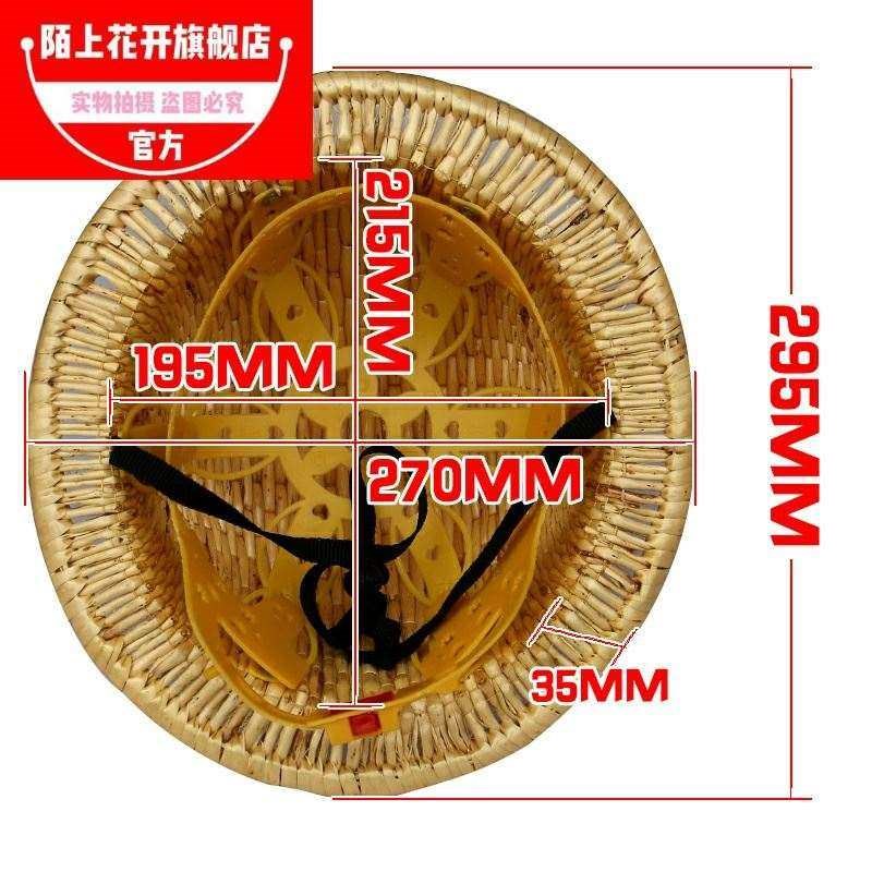 防砸柳编柳条工程竹帽藤编帽夏季透Q气藤编遮阳防嗮帽