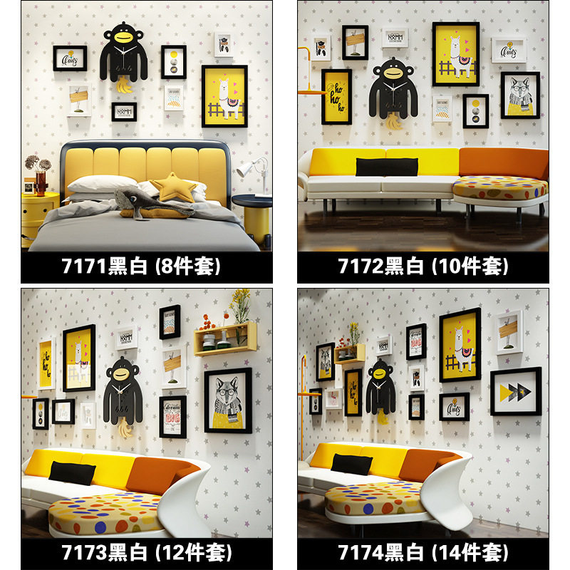 现代简约卡通照片墙儿童房背景墙组合相框L装饰画摇摆钟表可换相