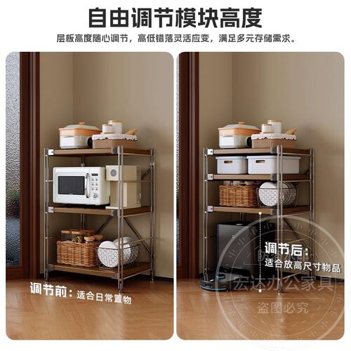 日式置物架落地光轴客厅多层收纳层架子厨房微波炉置物X架阳台展
