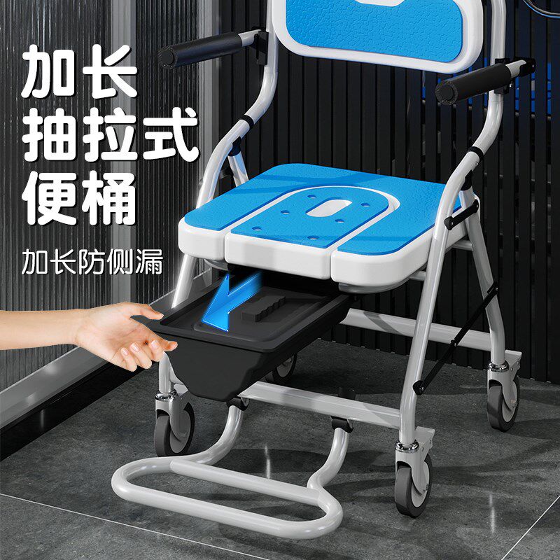 老人洗澡椅可移i动轮椅坐便两用椅助浴椅洗澡椅子老人沐浴椅