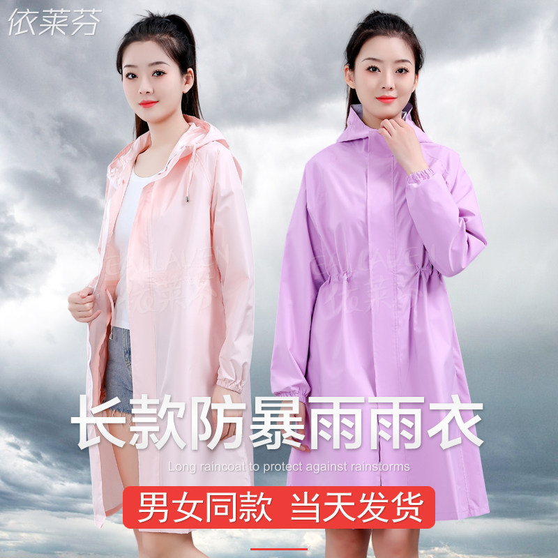 雨衣成人连体女士时尚骑行徒步韩版长款风衣式防水外套全身防暴雨