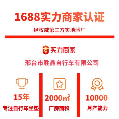 自行车坐垫防屁股痛o鞍座代驾车坐垫自行车座垫电动车座短鼻坐垫