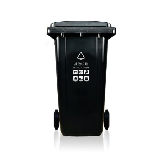 商用垃圾桶大容量带盖240升L室外物G业环卫挂车厨房餐饮干湿分类