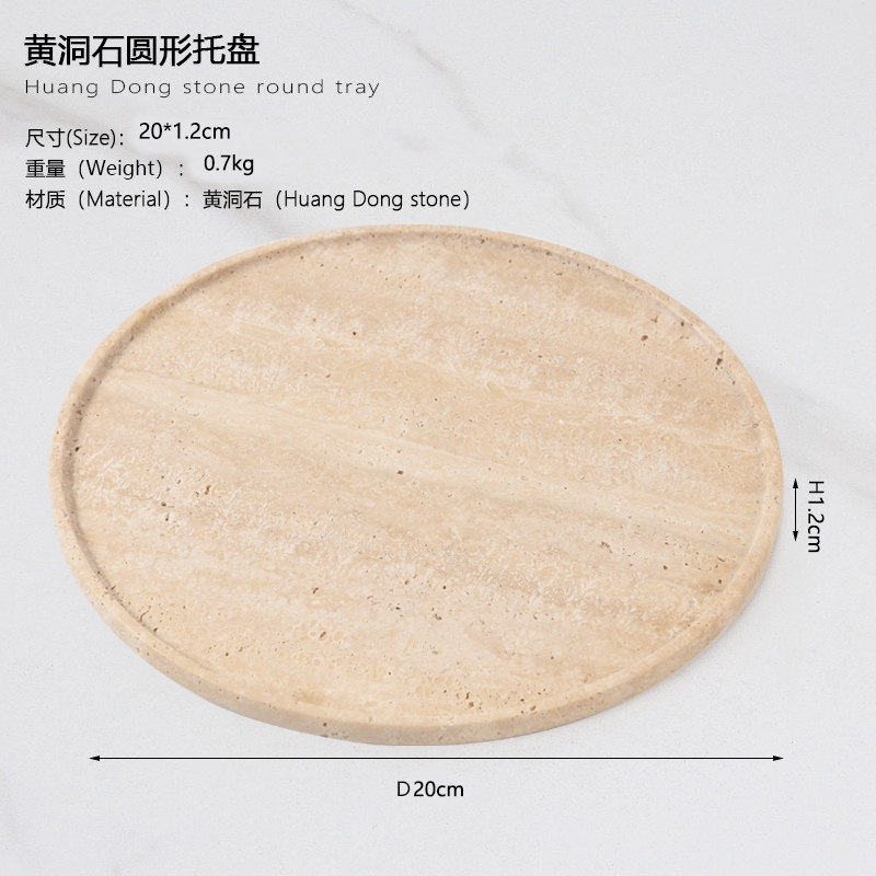 侘寂大理c石黄洞石圆形桌面卫生间首饰珠宝样板房展示收纳托盘摆