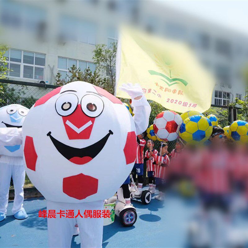 儿童足球人偶服篮球卡通人偶服装玩偶演出道具公仔服人穿行走足球