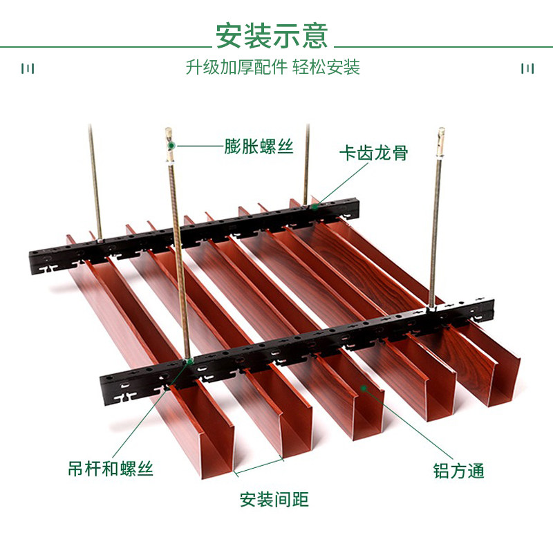 木纹铝方通悬吊式天花板铝合s金方管铁格栅长条铝天花U型槽顶阳台