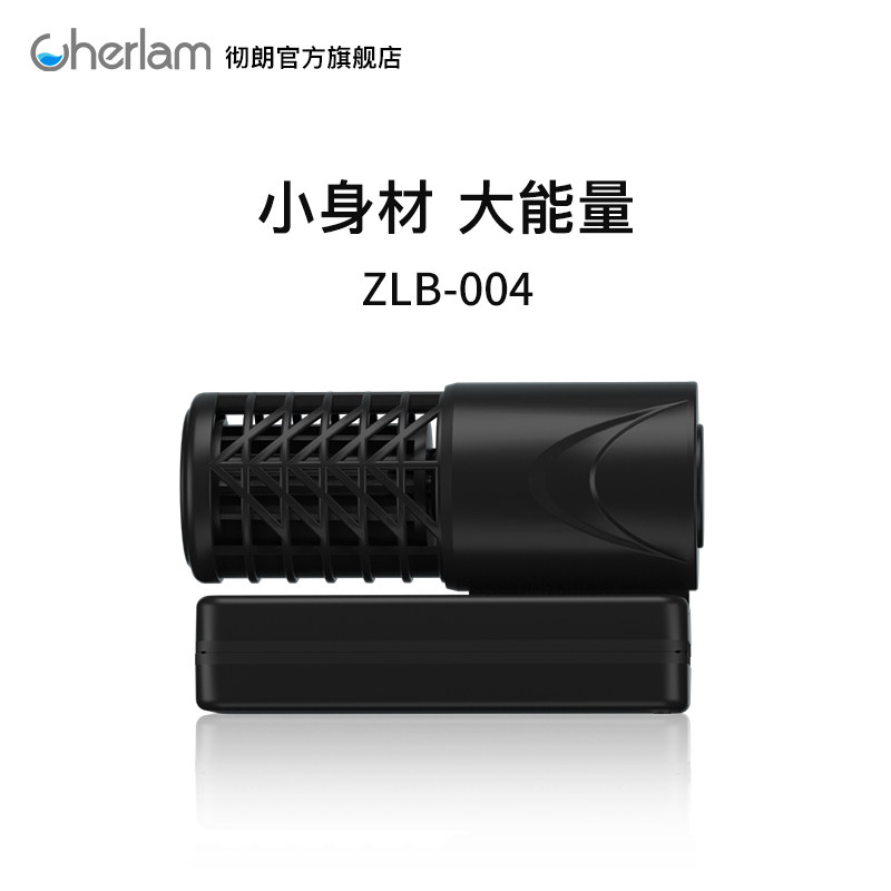 彻朗环流造浪泵海水缸小型鱼缸变频E超静音冲浪泵横流吹底造打浪