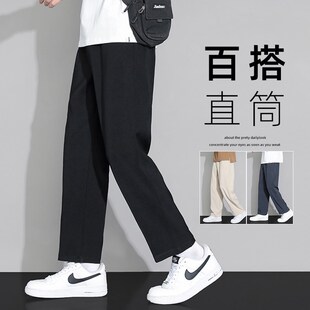 裤子男士秋季休闲运动长裤男款宽松直筒裤潮流西装裤春秋工装卫裤