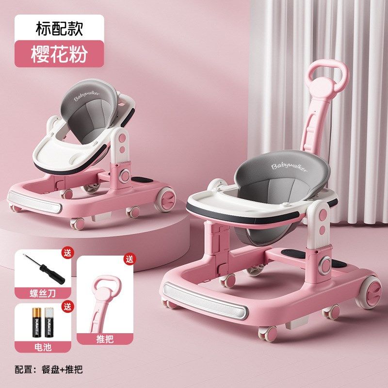 儿童学步车防o型腿宝宝多功能小孩学行车神器婴幼V儿带手推脚步车