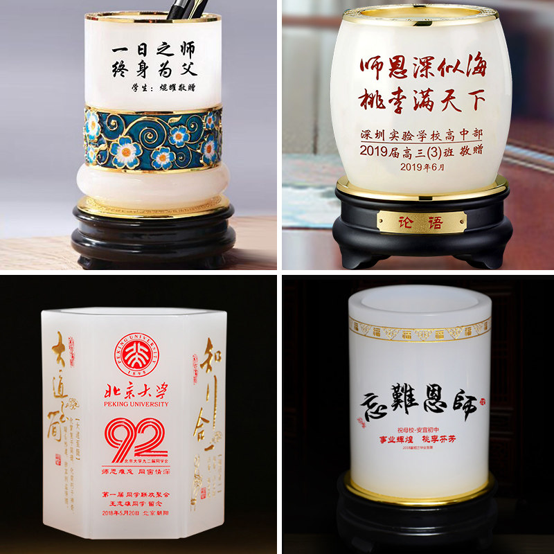 毕业季定制笔筒印logo送老师礼物实用办J公室桌面收纳琉璃笔筒摆
