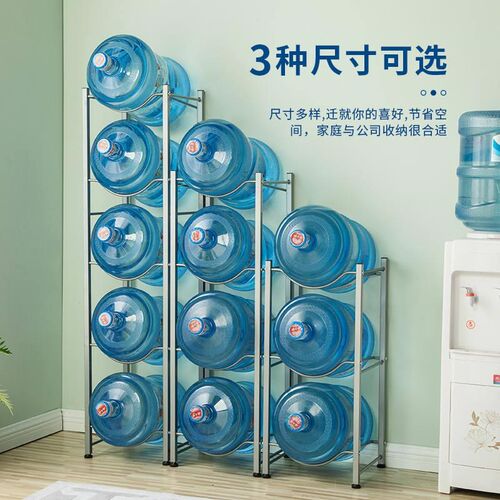 承颜桶装水饮h用水放置物架家用水桶架落地式纯净水饮水机抽水器