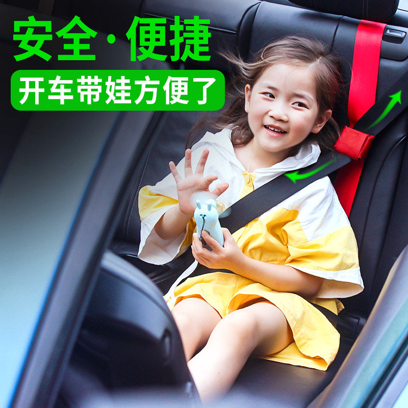儿童安全带调节固定器防勒脖子汽车限位器安全座椅简易便携式绑带