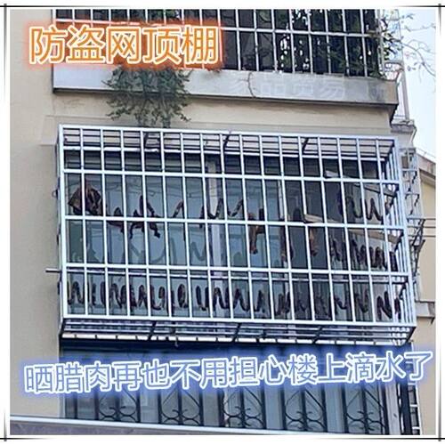 防盗网窗户遮雨板家用免t打孔隐形雨棚阳台窗台防水透明挡雨静音