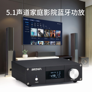 A600Y 5.1声道数字功放机大功率高保真蓝牙5.0多声道家庭影院 新款