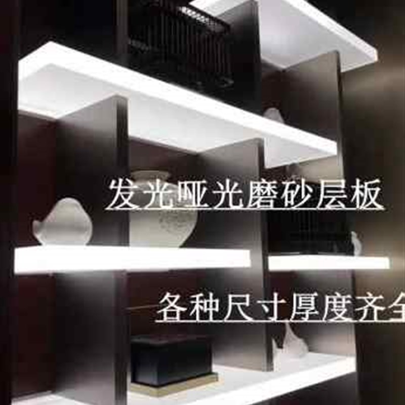 新定制隔板磨砂酒柜展示架厚x板压克力发光层板透光有机玻璃加工