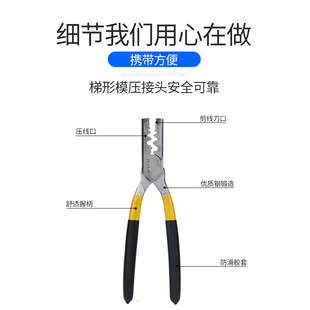 压线钳管型端子h压接钳子冷压端子钳1.5-16平方铜管压接钳多功能