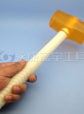 大号空心塑柄k黄透明橡胶锤 牛筋锤安装锤