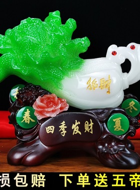 招财玉白菜摆件鱼装饰品店铺收银D台开业礼品家居客厅酒柜工艺品