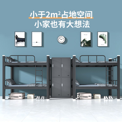 上下铺铁架d床学生宿舍员工工地双层高低架子单人寝室公寓双人铁