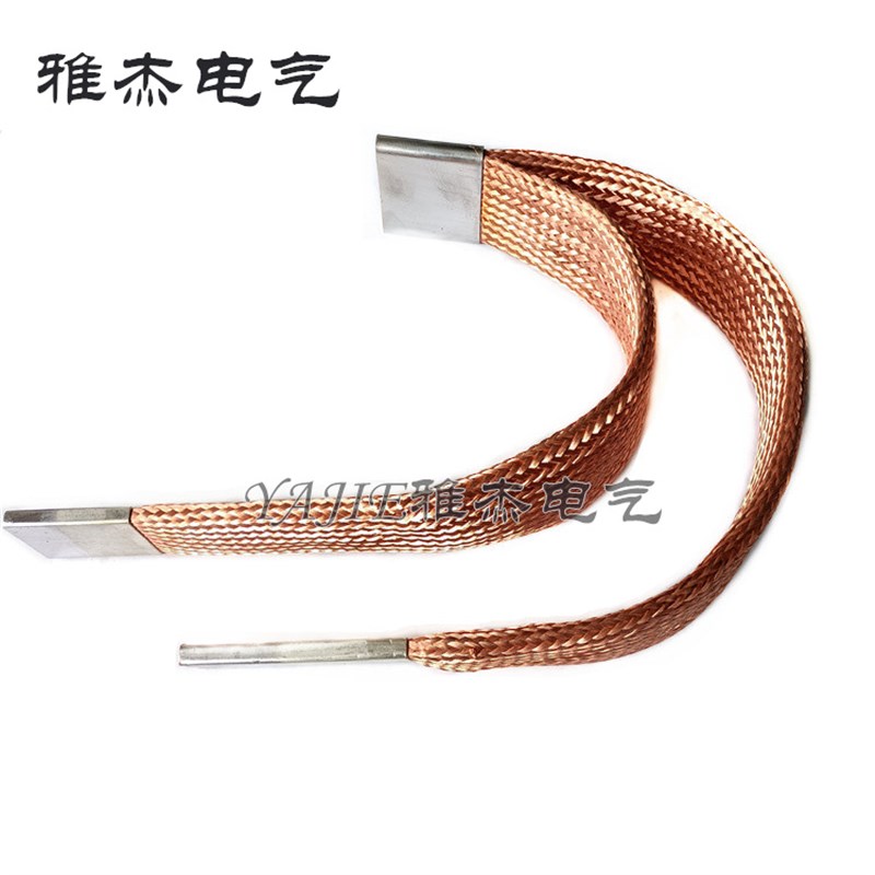 高低压设备接接地线O型编织线铜软连结TZJ,X镀锡铜编织带环形导电