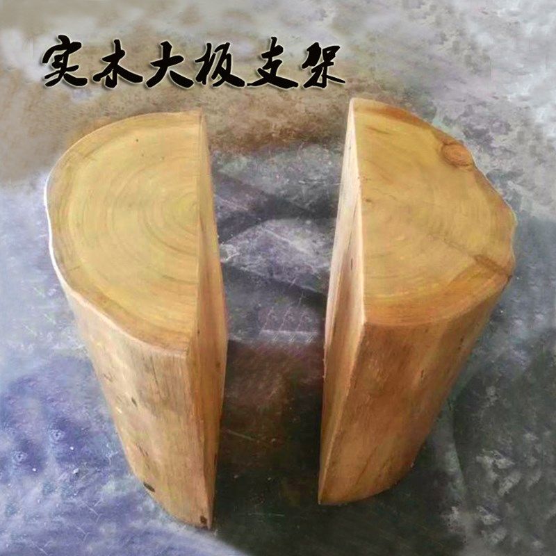 实木木墩大板支架原木树墩天然树根茶桌J底座半圆树桩架子木质桌