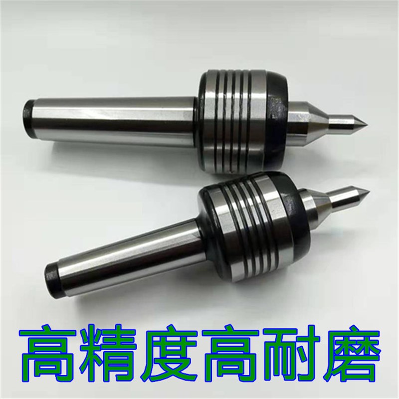 车床加长细尖回转顶针小径细轴专A用细长尖回转顶针小头活顶针定
