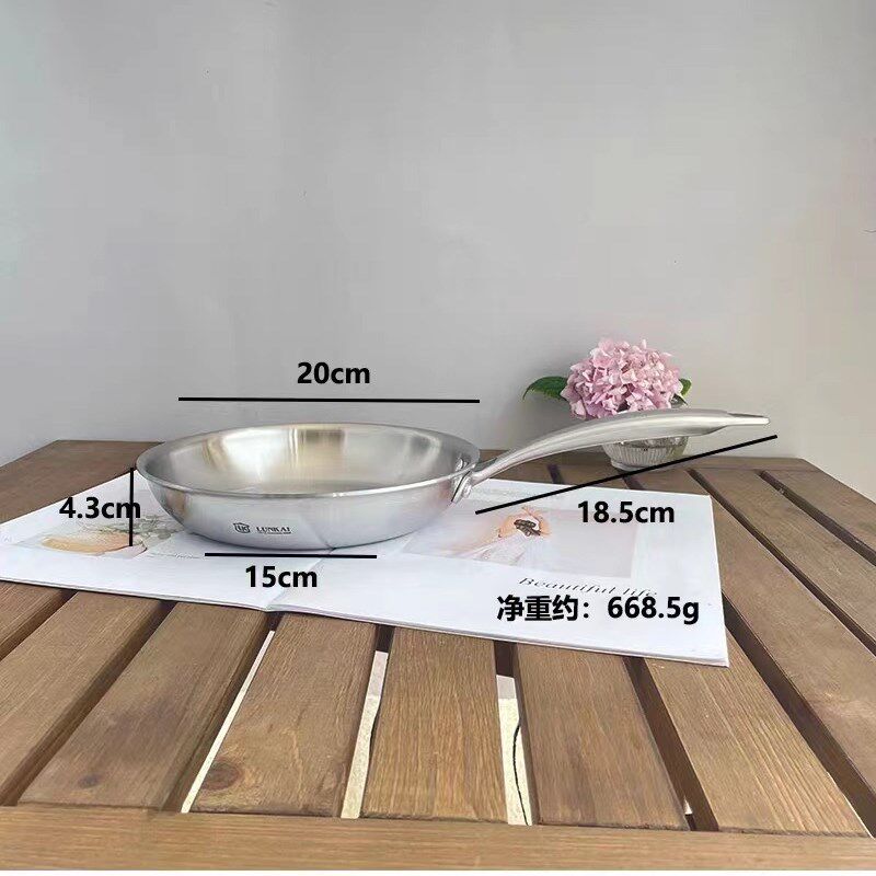 不锈钢煎锅平底锅三层钢一体成型不粘D锅304小煎锅无涂层小炒锅30