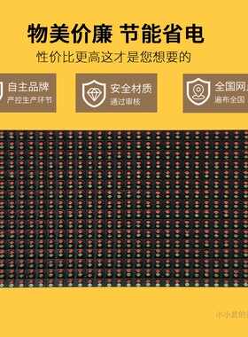 直插灯P1c0全户外双色三色单元板广告大屏幕交通高亮红绿双色模组