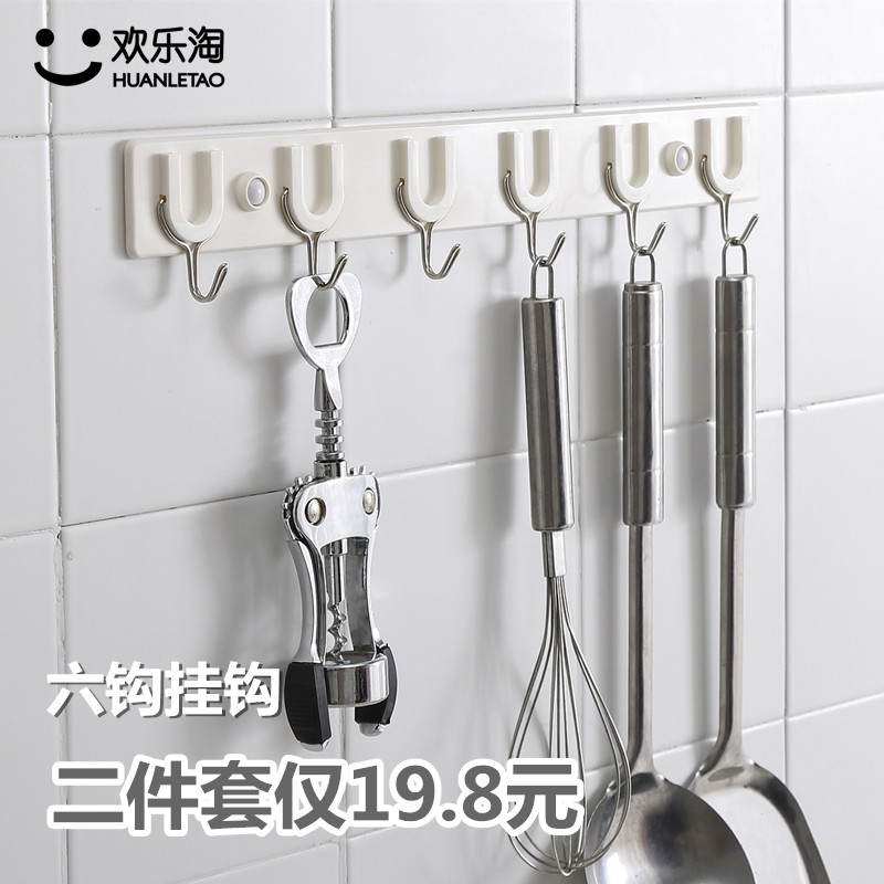 厨房粘胶免打孔挂钩自粘一x排挂扣墙上粘钩置物架墙壁挂长条贴