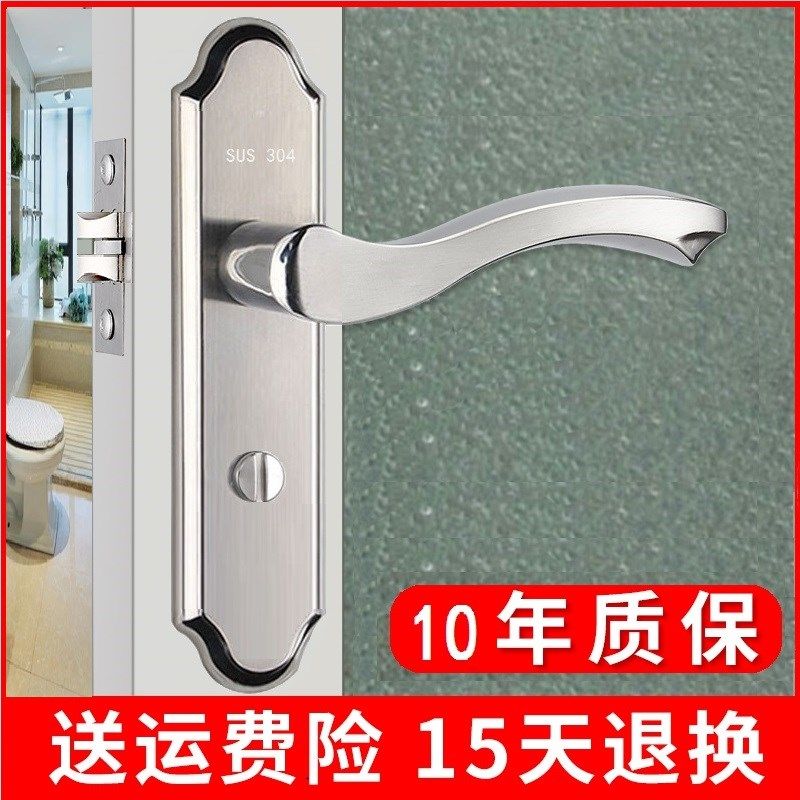 不锈钢卫生c间门锁无钥匙室内卧室洗手间铝合金单舌厕所通用型把