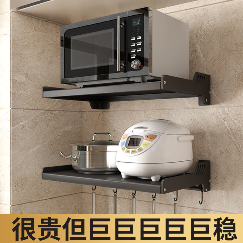 微波炉置物架厨房置物架不锈钢z架子烤箱架壁挂收纳架墙上免打孔