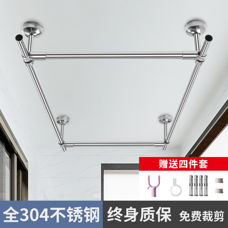 晾衣杆阳台顶装304不锈钢固定式晾衣架挂凉衣杆吊顶式Z杆式晒衣架