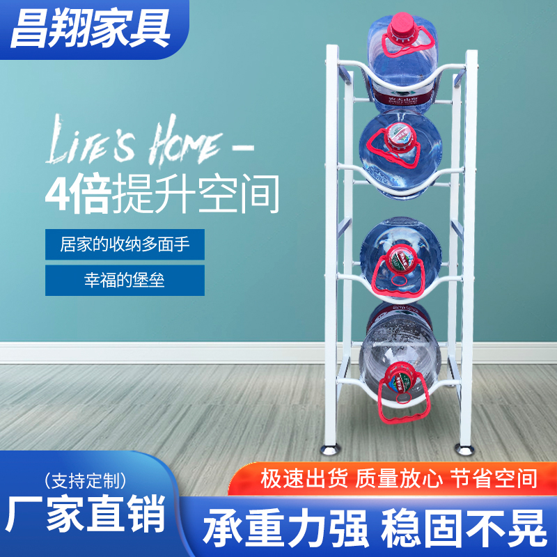 桶装水架子 农夫山泉纯净w水桶收纳置物架 小桶桶装水放置支架