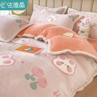 儿童卡通冬季双面牛奶绒被套单件C粉色珊瑚绒床单被罩加绒加厚被