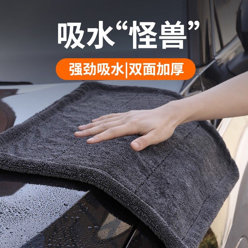 洗车毛巾擦车毛巾汽车专用擦车布不D留水印小辫子收水双面吸水无