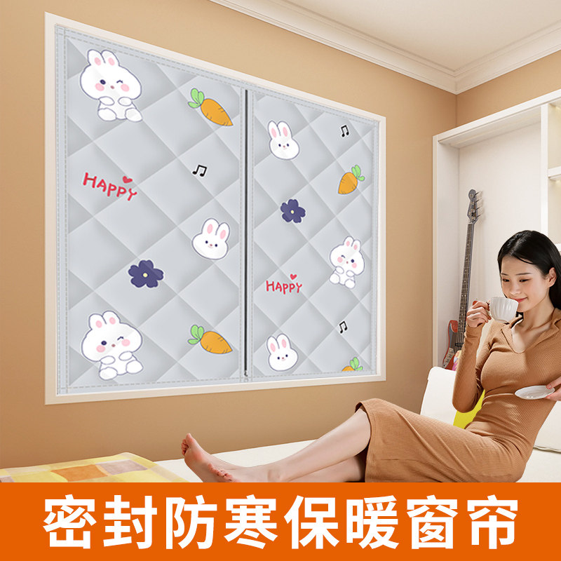 窗户防风保暖膜封窗神器挡风冬季防寒门帘保温隔断窗客.厅加厚窗