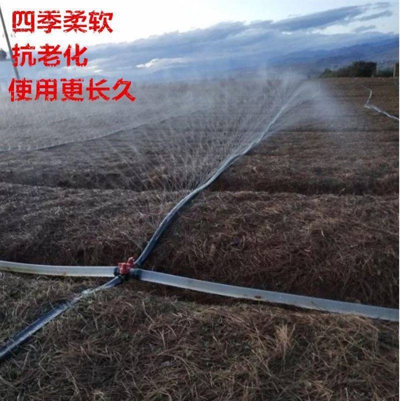 灌溉水管农村菜地浇水神器抗旱y农田育苗喷头水带农用浇地管子软