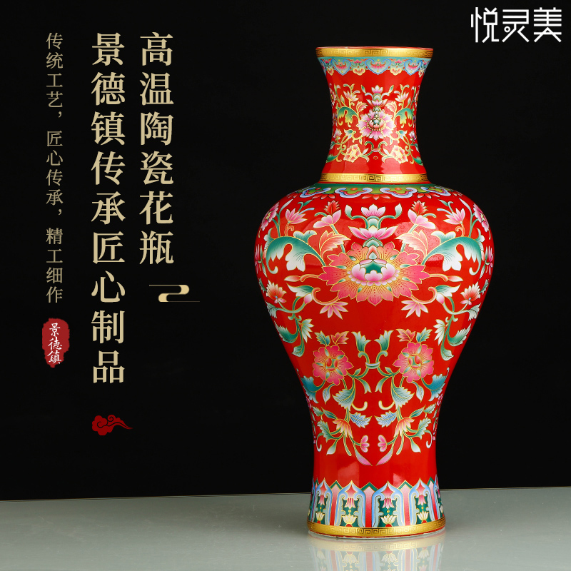 描金工艺品缠枝莲陶瓷花瓶摆件中式客厅插K花玄关博古架瓷器装饰