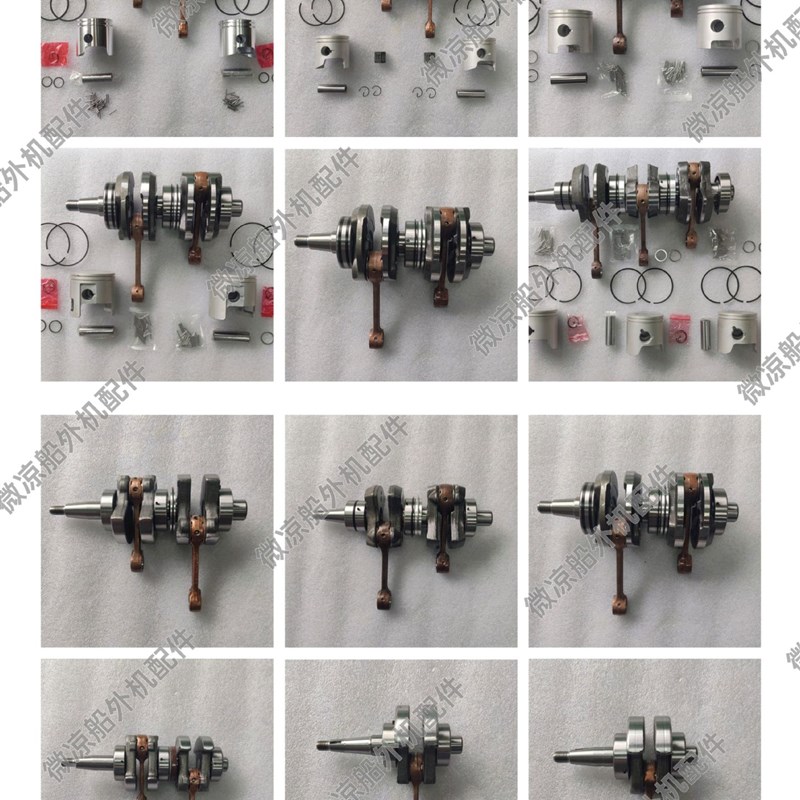 适用海的船外机挂机2冲15-30-40-60-85匹马力曲轴连杆活塞