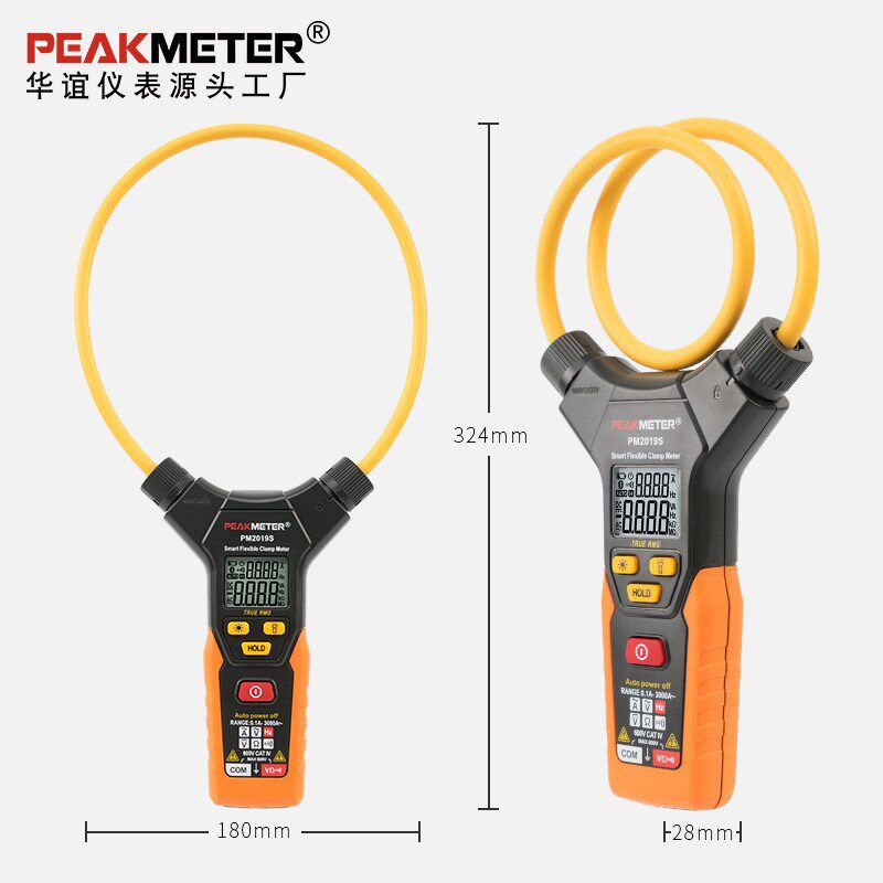PEAKMETER华谊PM2019S柔性钳型电流表3000A钳形万用表电流钳厂家