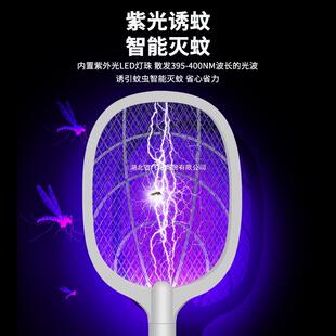 自动新款诱灭蚊子电文电网家用拍苍蝇器2025电蚊拍充电式